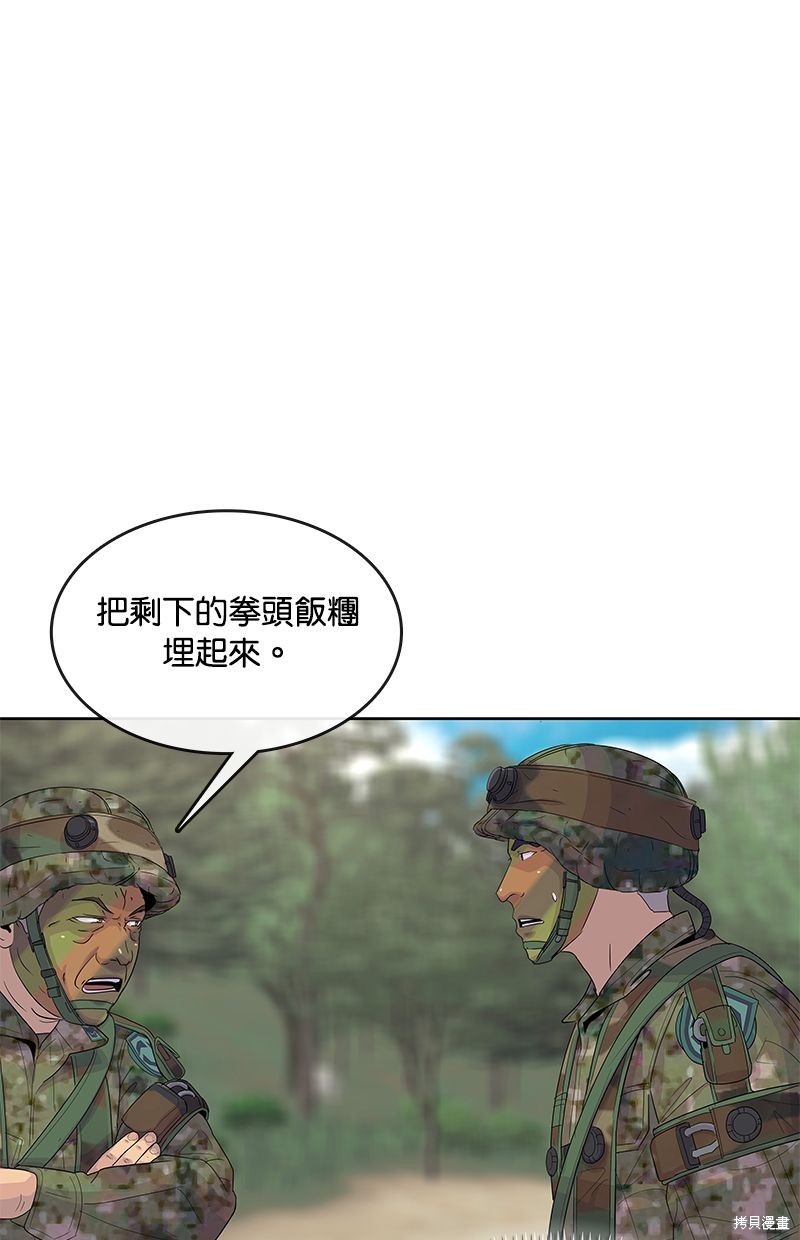 第135话78