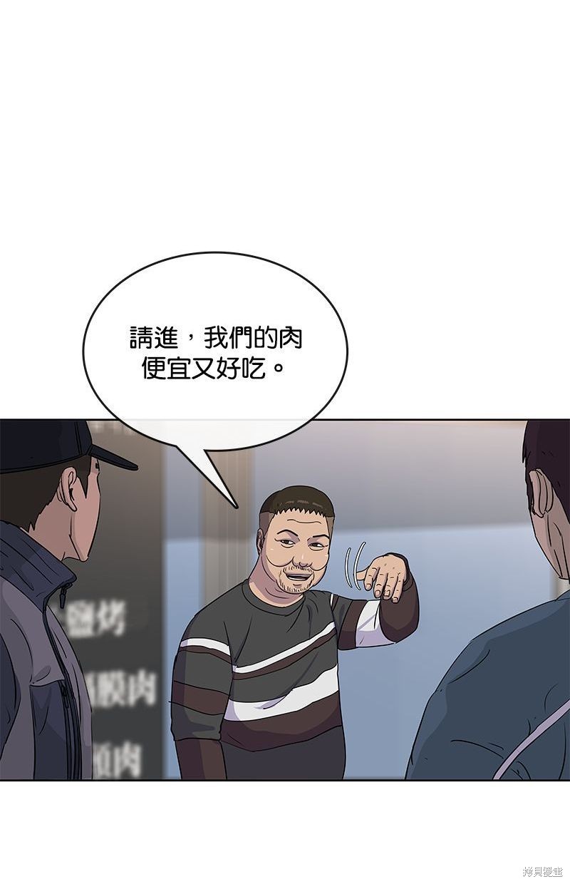 第87话66