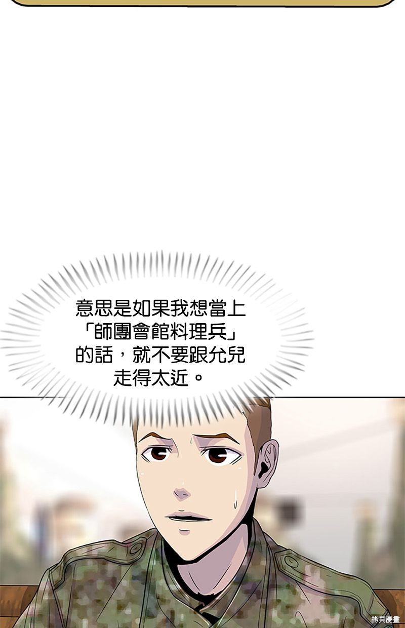 第48话16