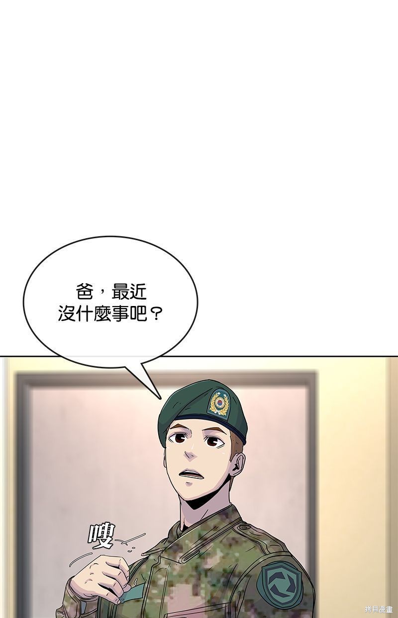 第86话6