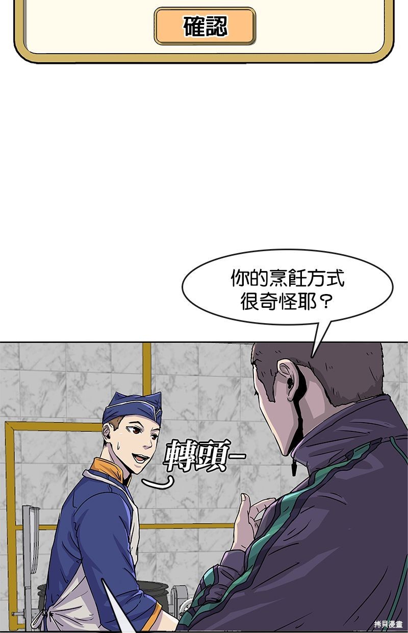 第21话29