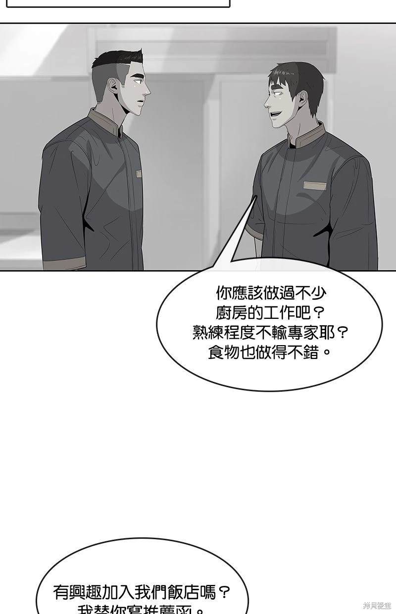 第111话14