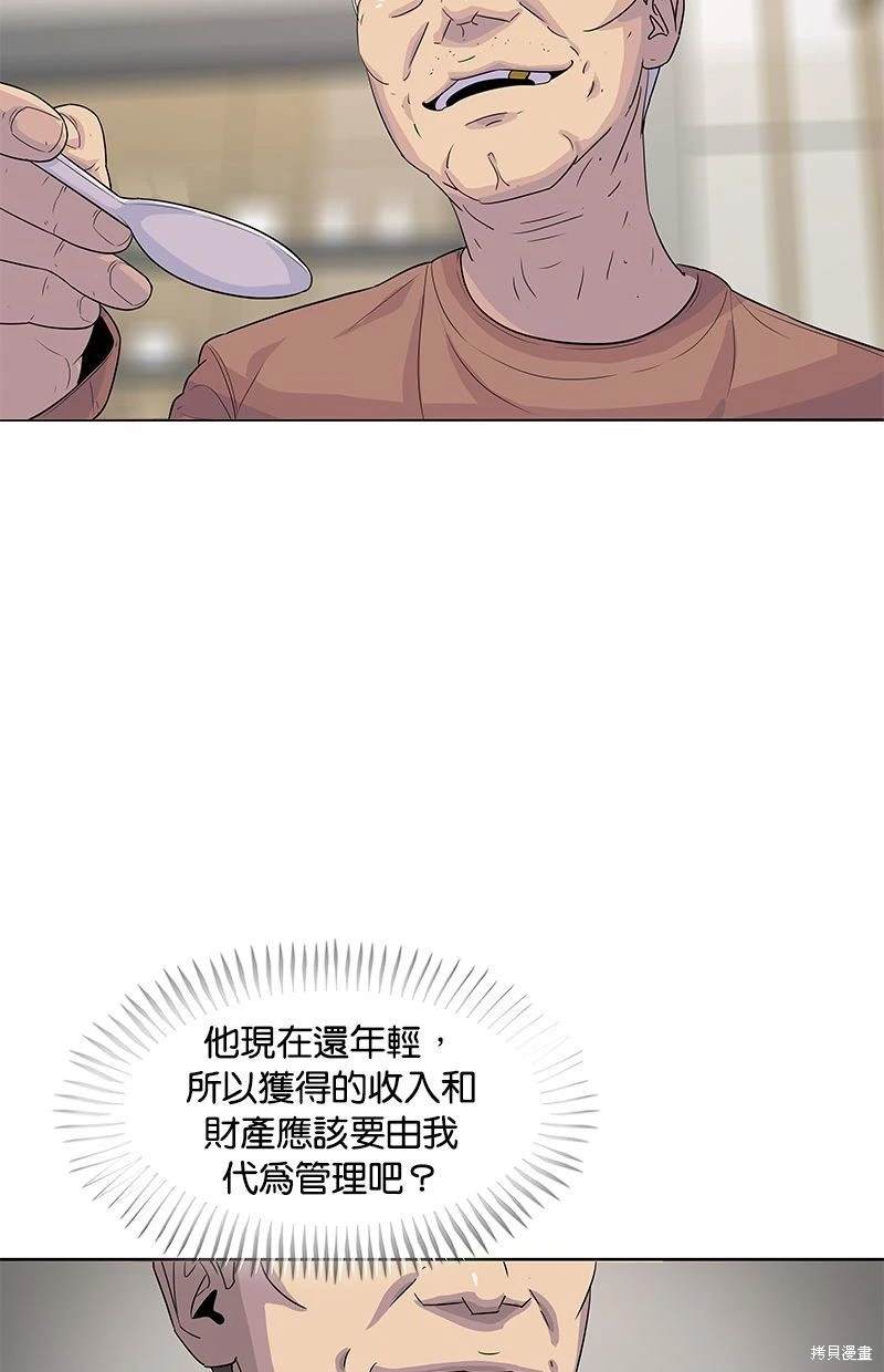 第114话33