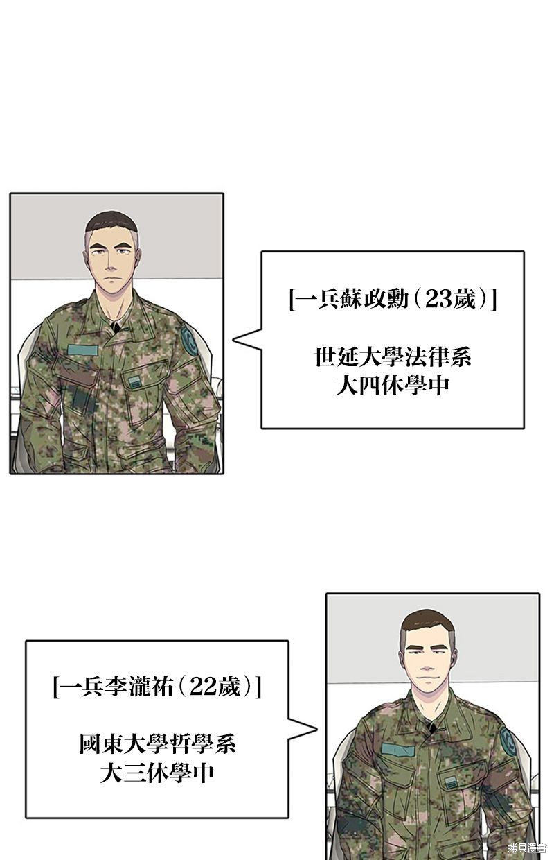 第41话3