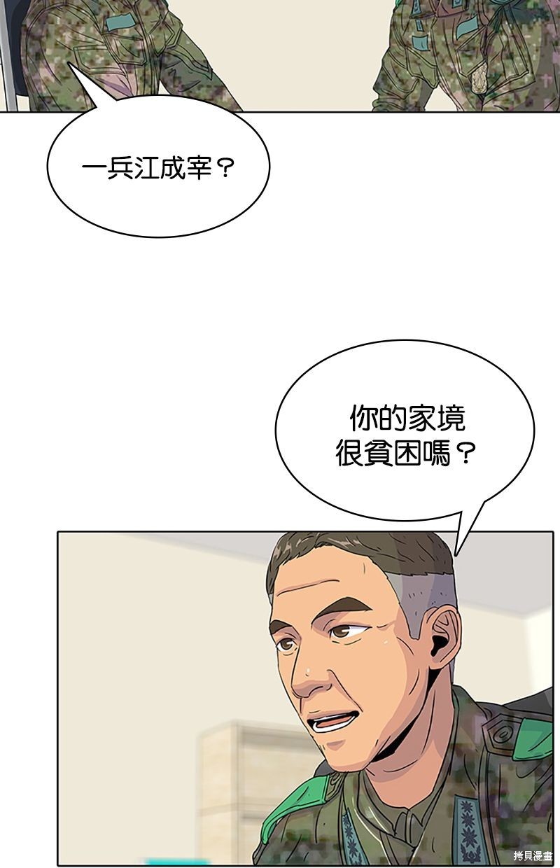 第41话42