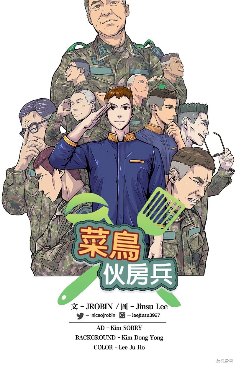 第39话33