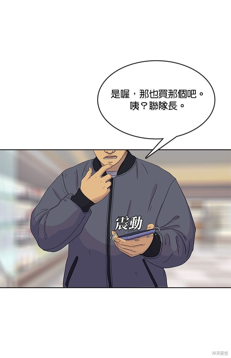 第103话82