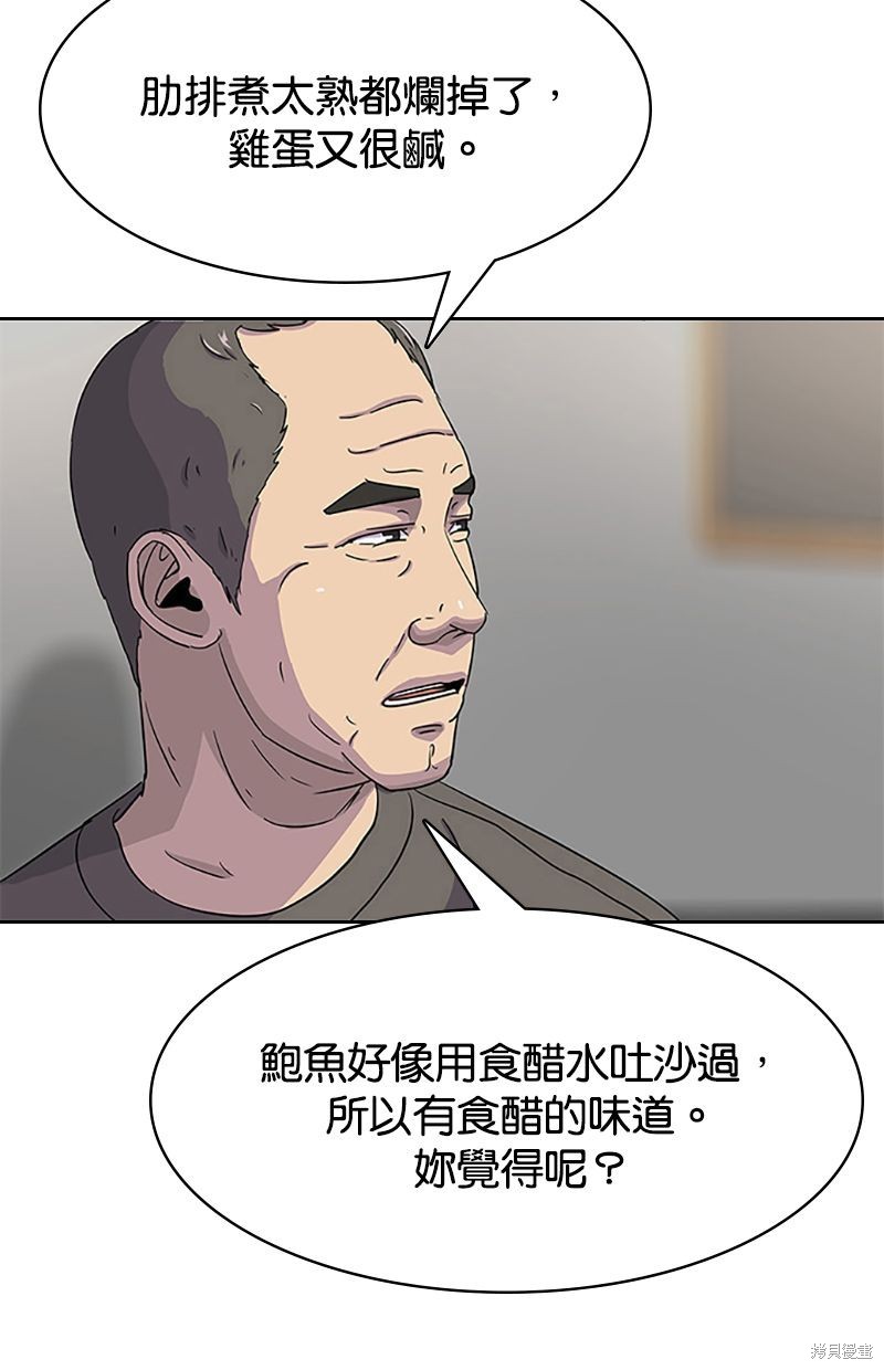 第43话37