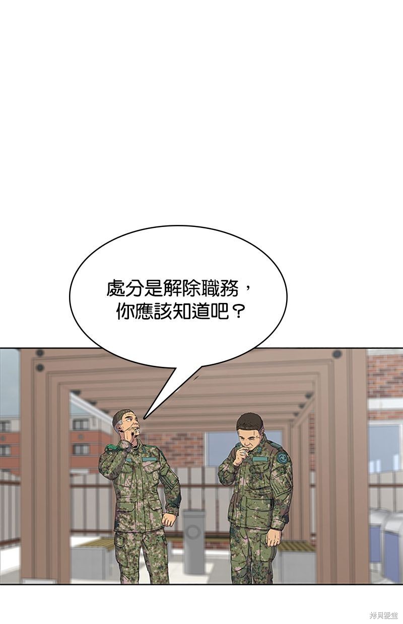 第57话65