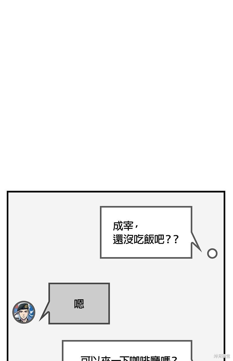 第88话0