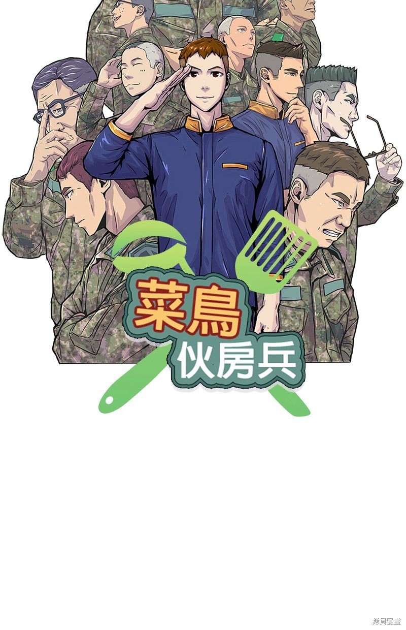 第53话5