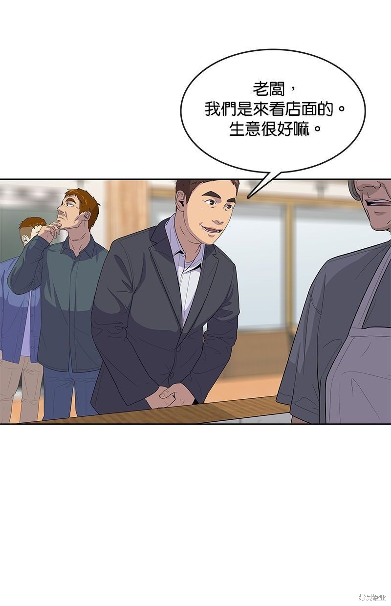 第138话50