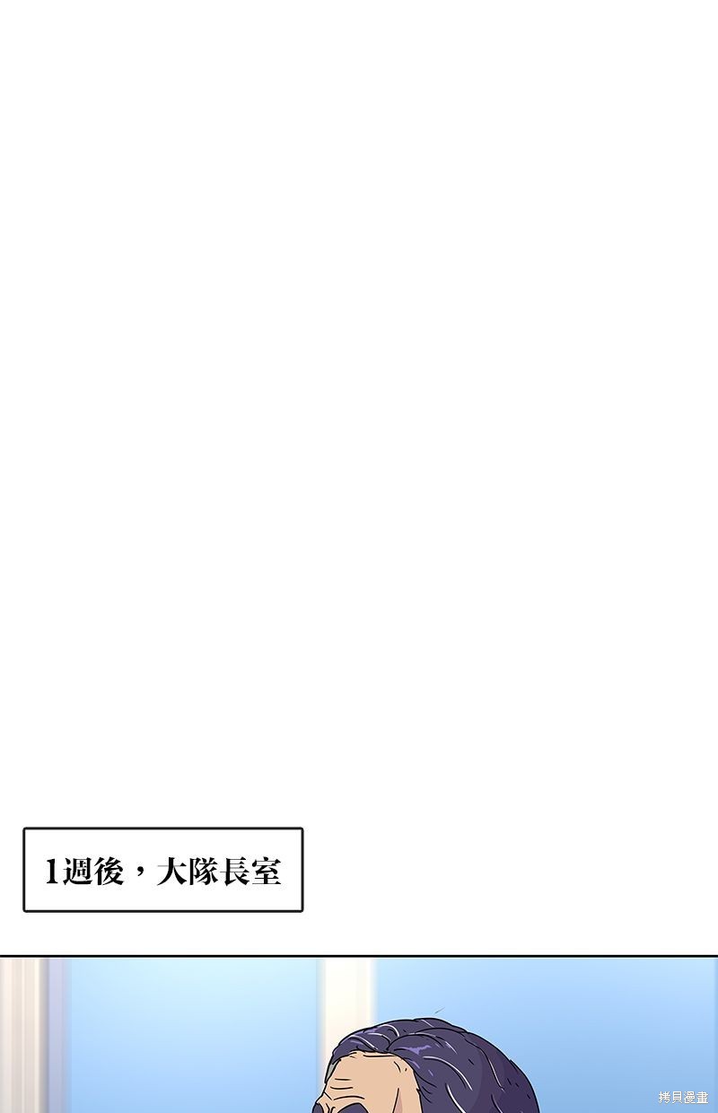 第84话61