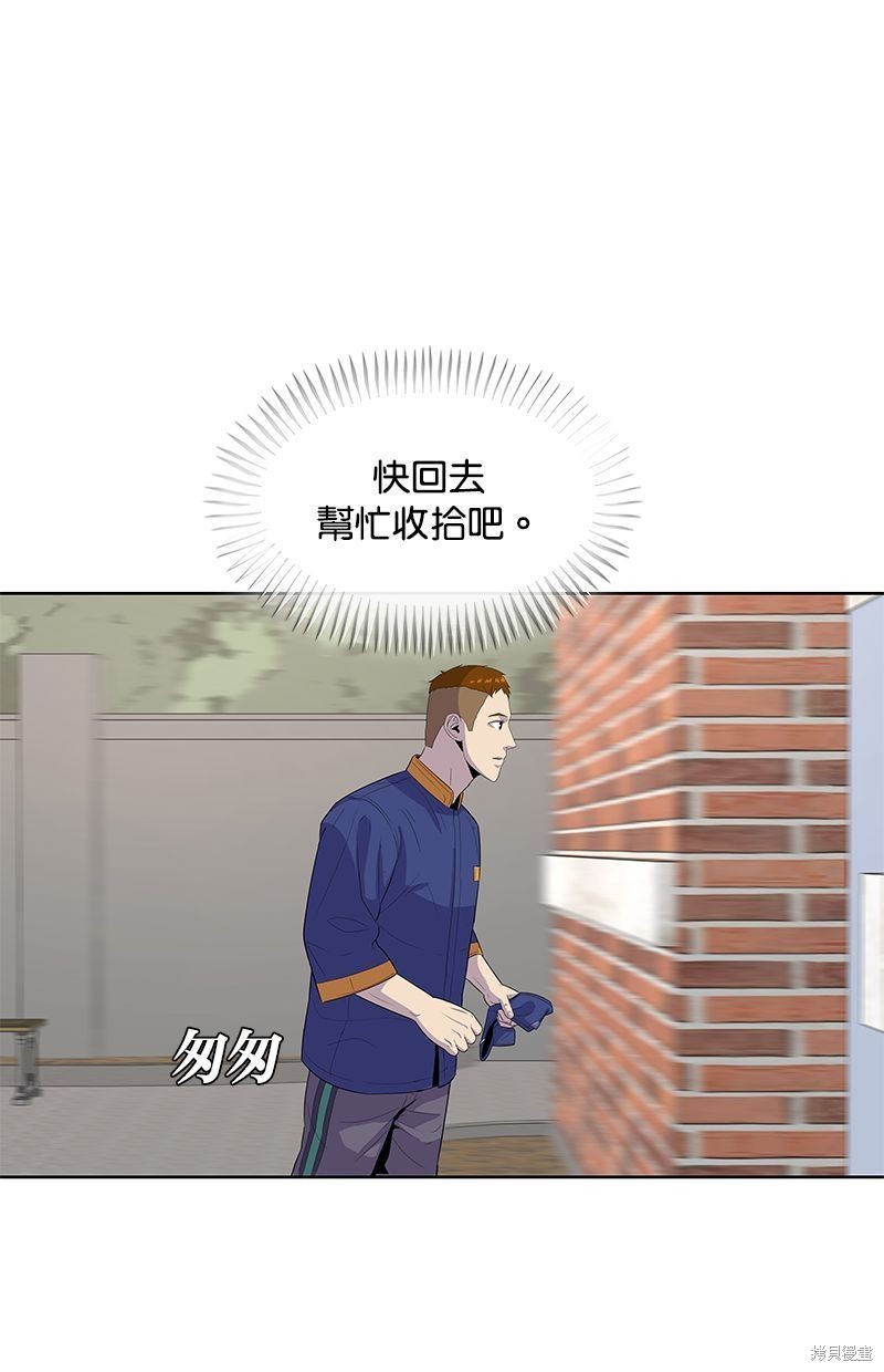 第110话26