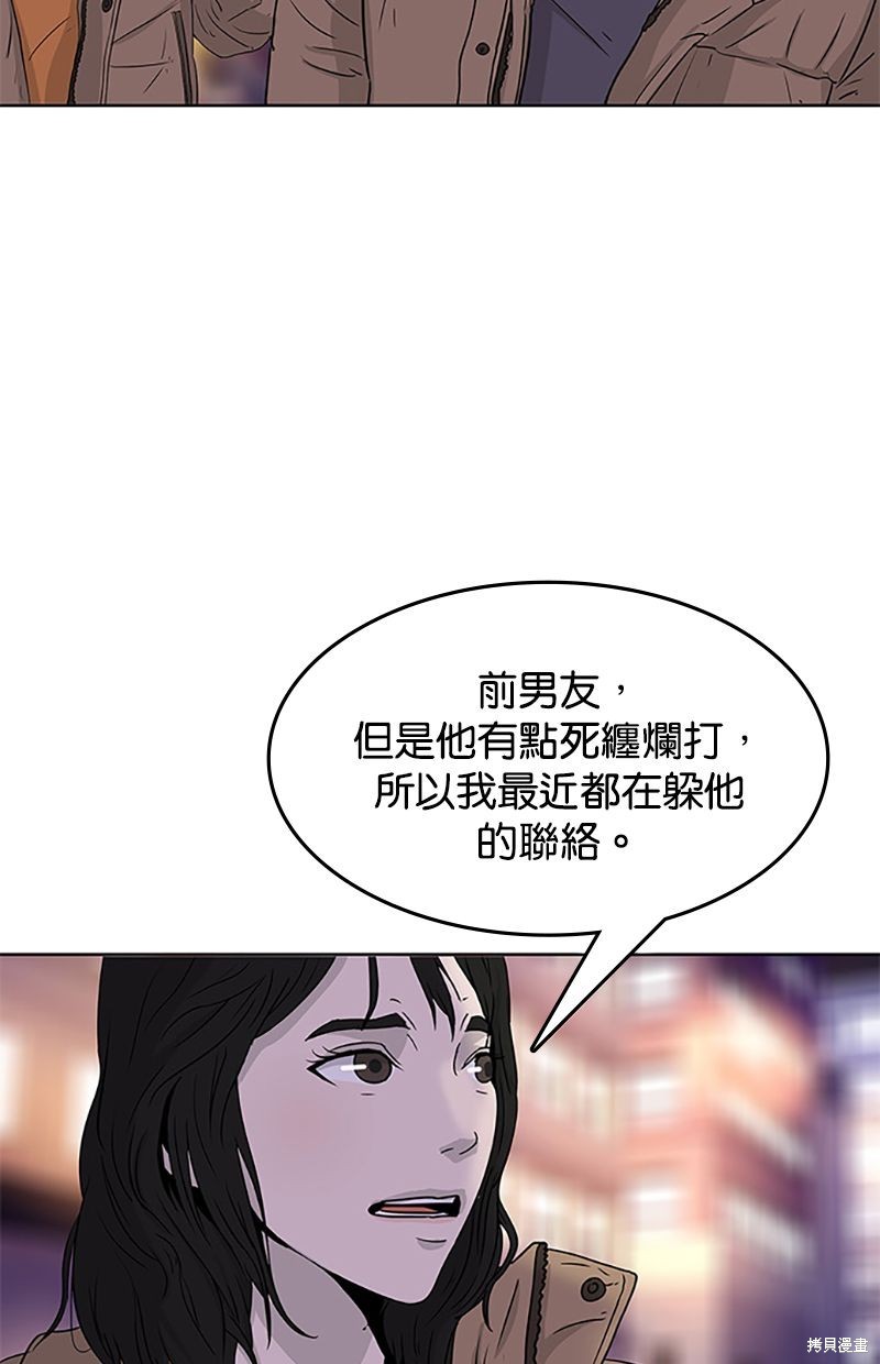 第51话73