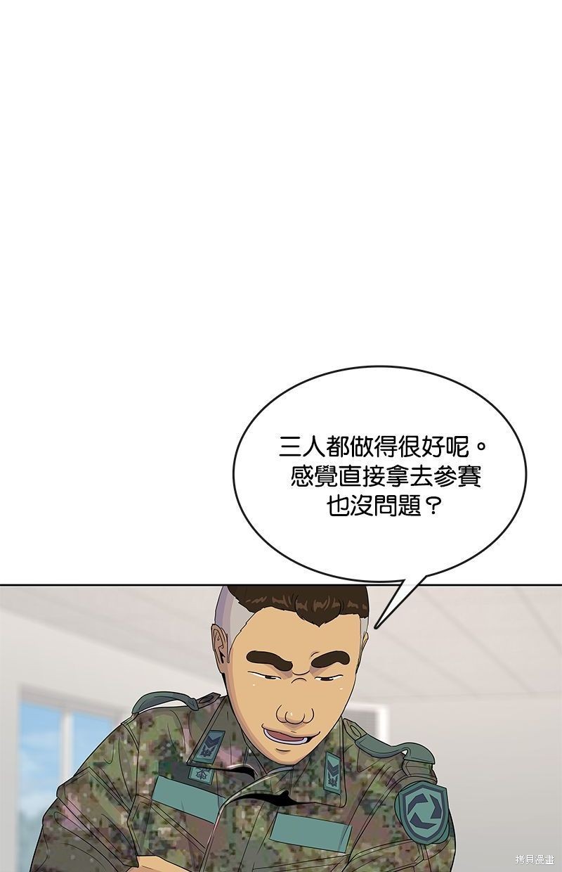 第120话66