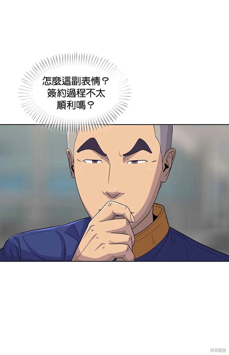 第117话46