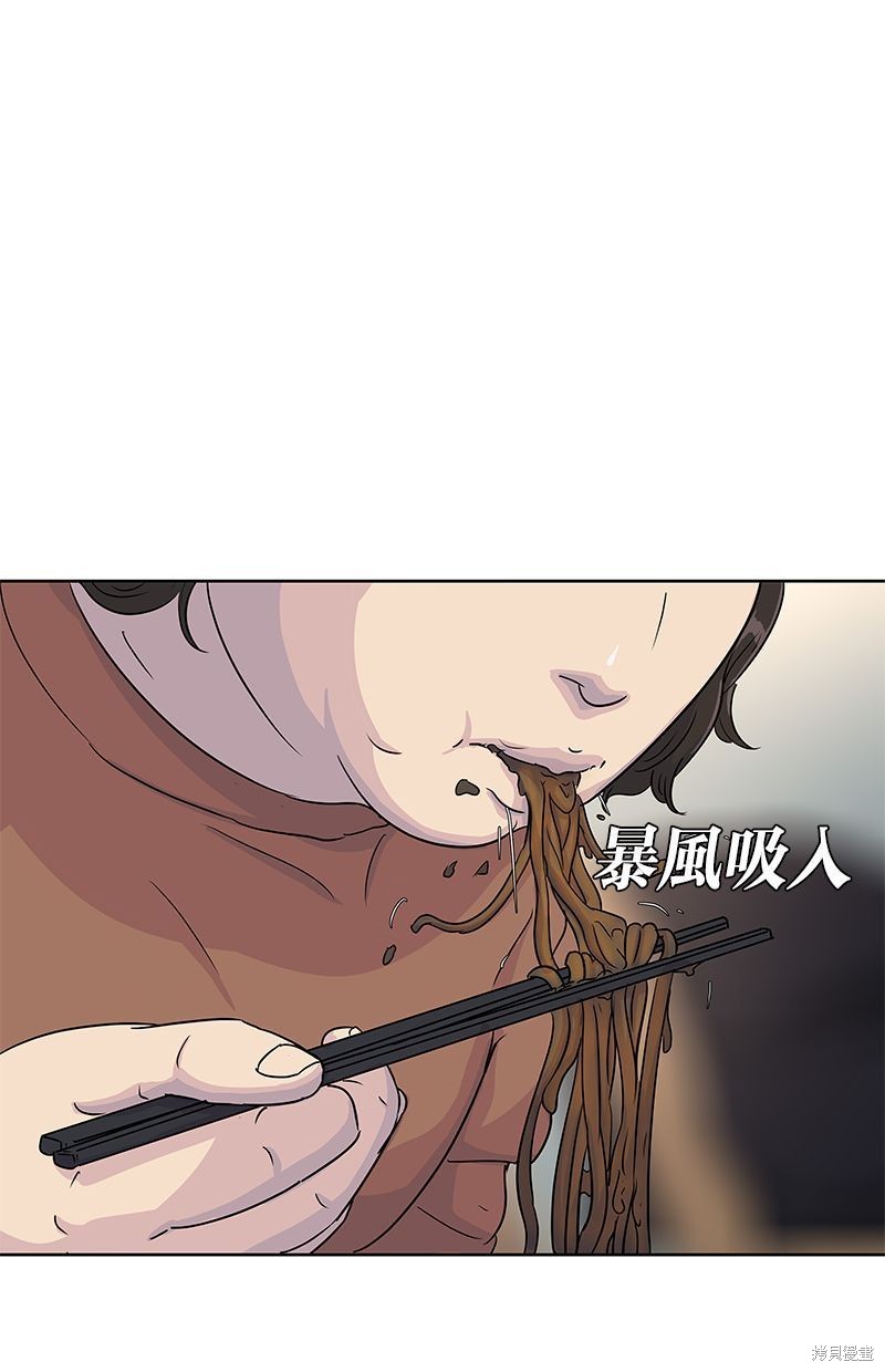 第78话14