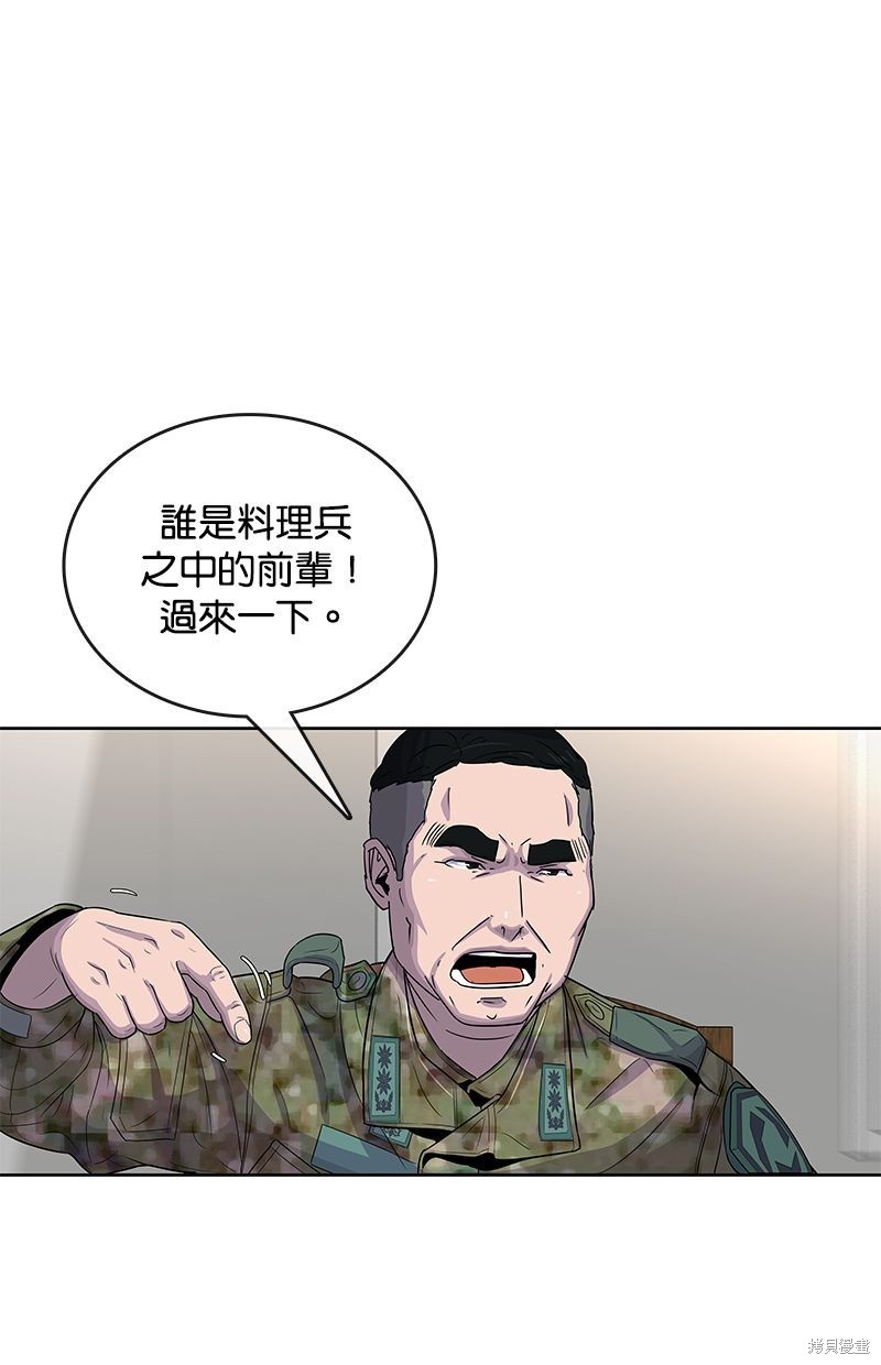 第86话49