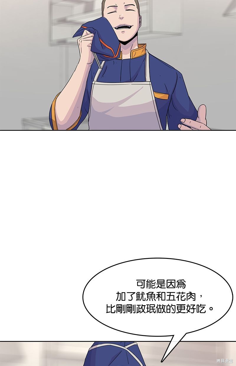 第107话62