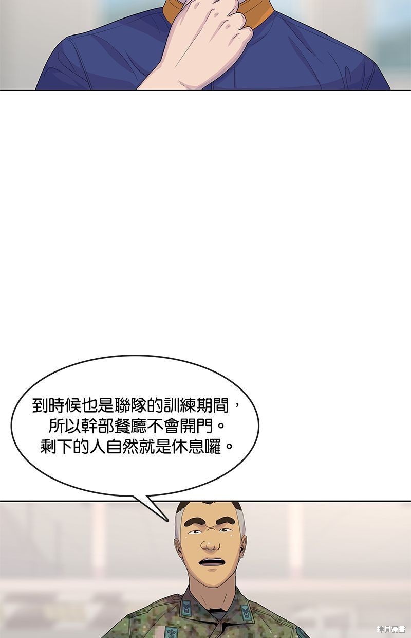 第128话30