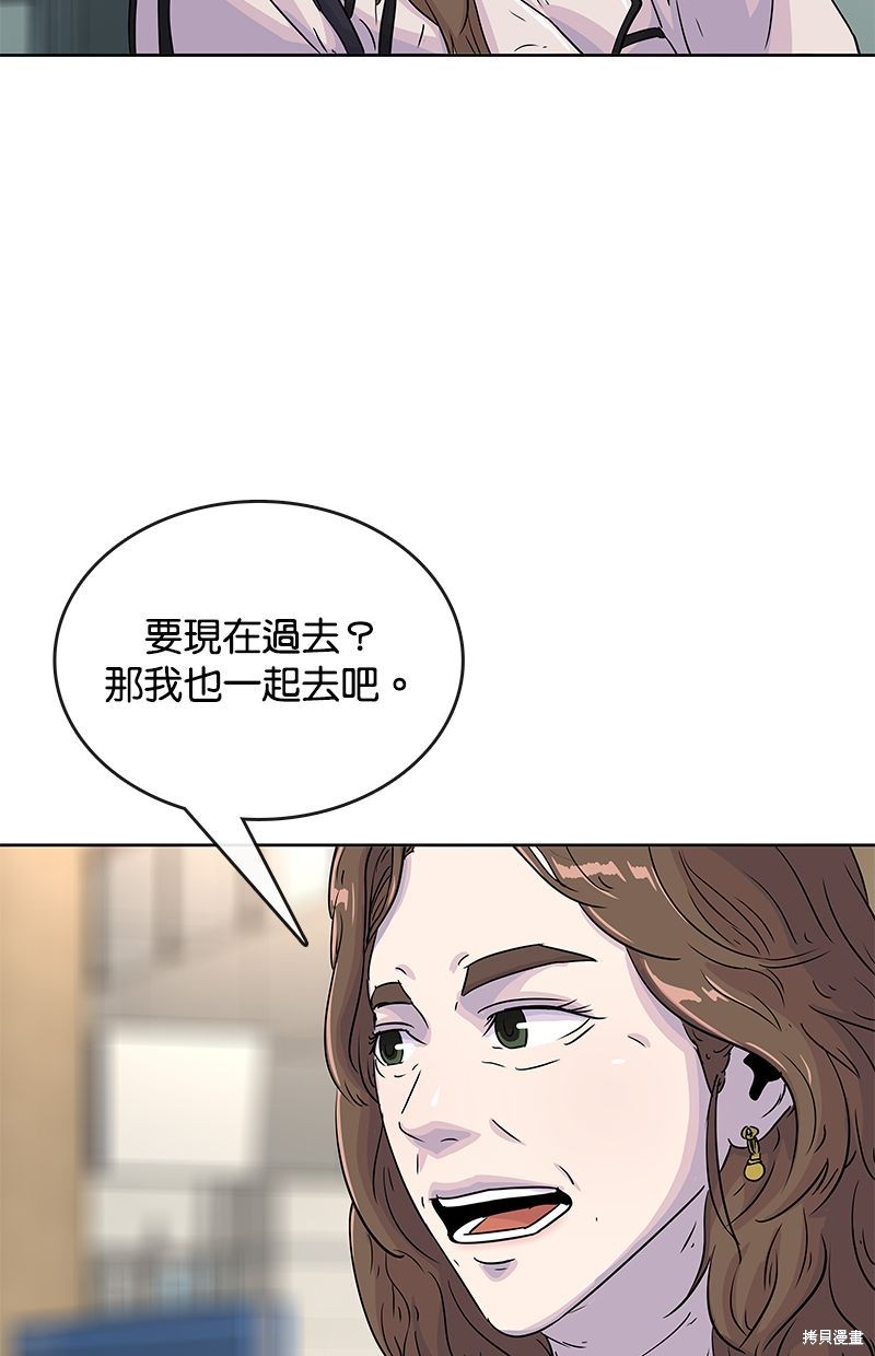 第86话42