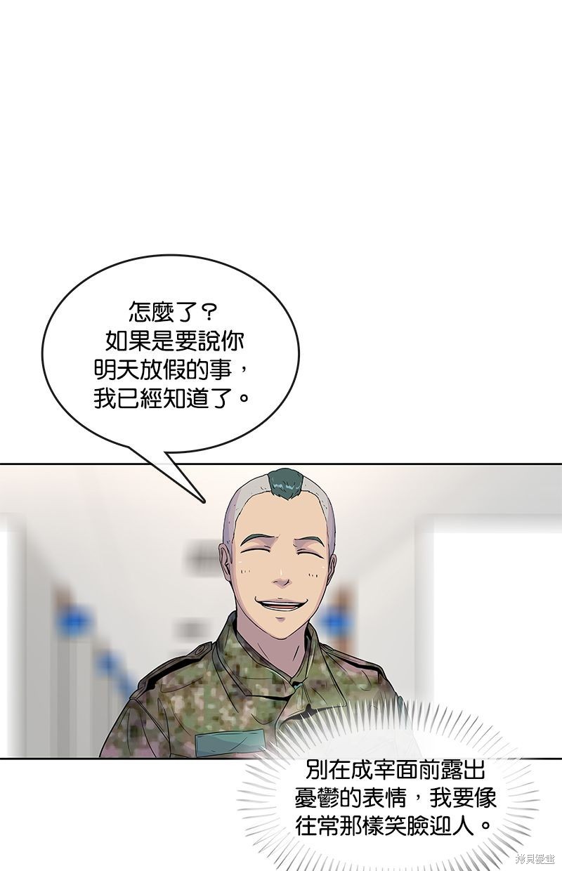 第85话41