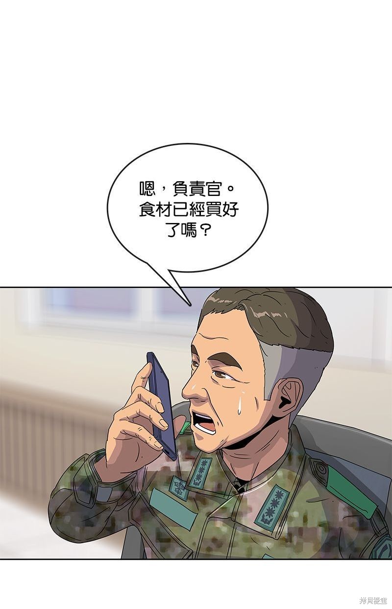 第103话84