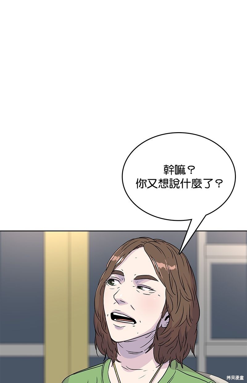 第74话40