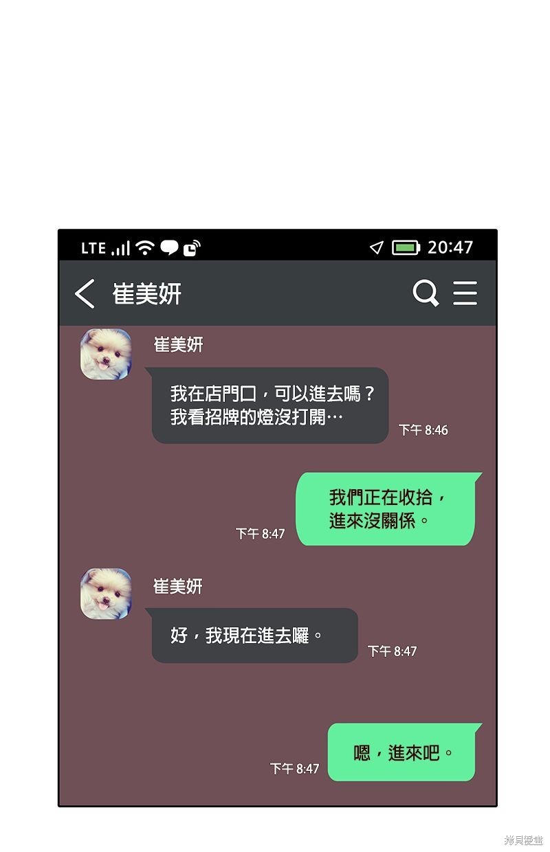 第139话64