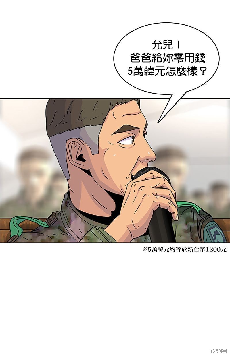 第47话69