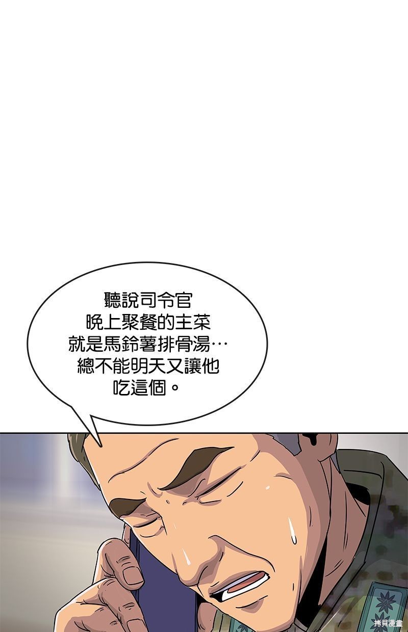 第104话0