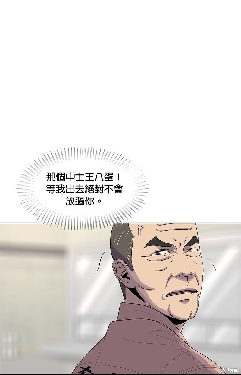 第134话43