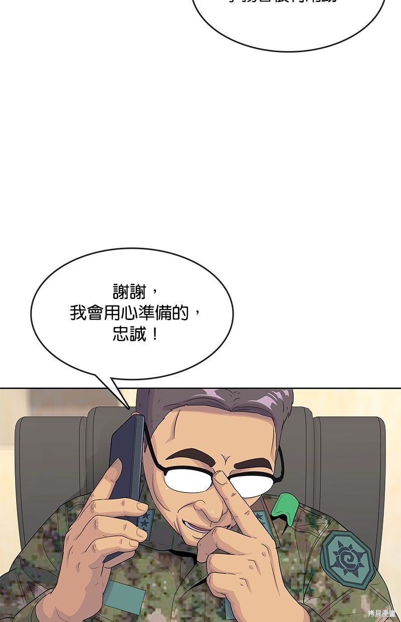 第134话27