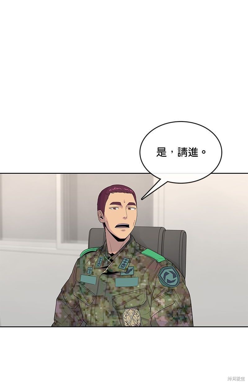 第119话15