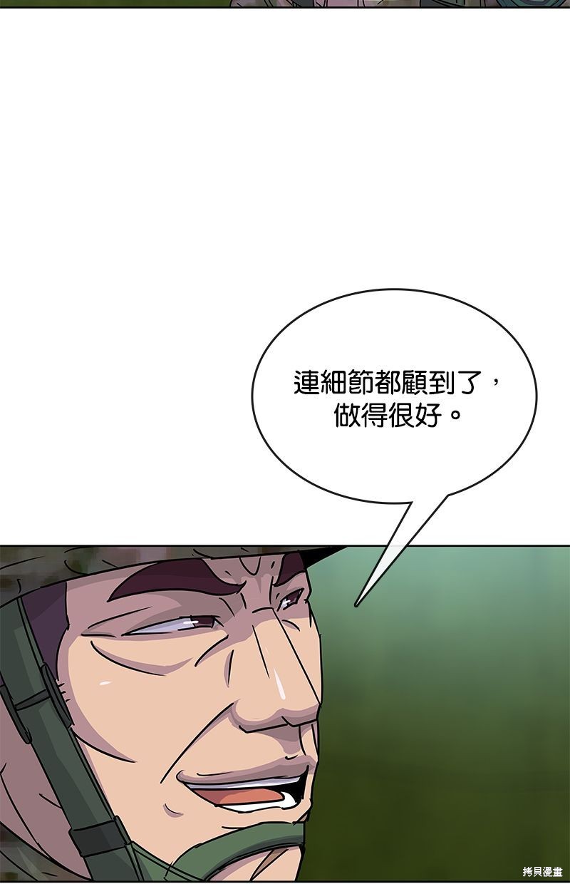 第75话2