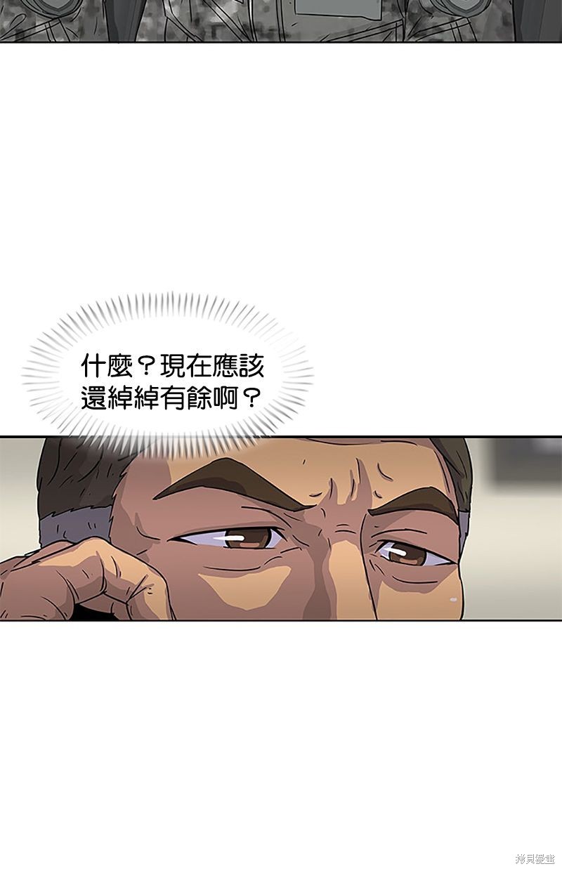 第35话37