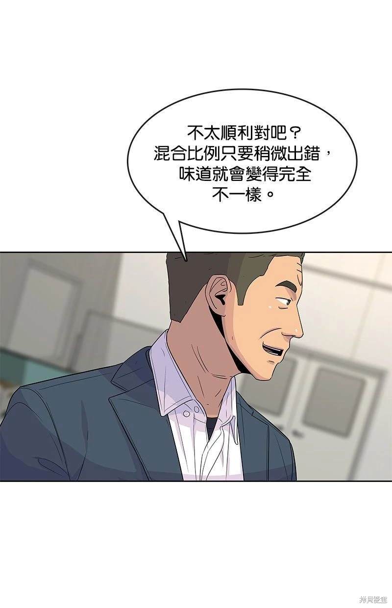 第116话11