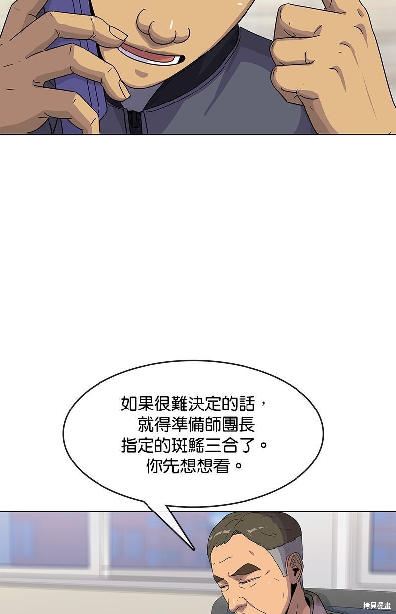 第104话2