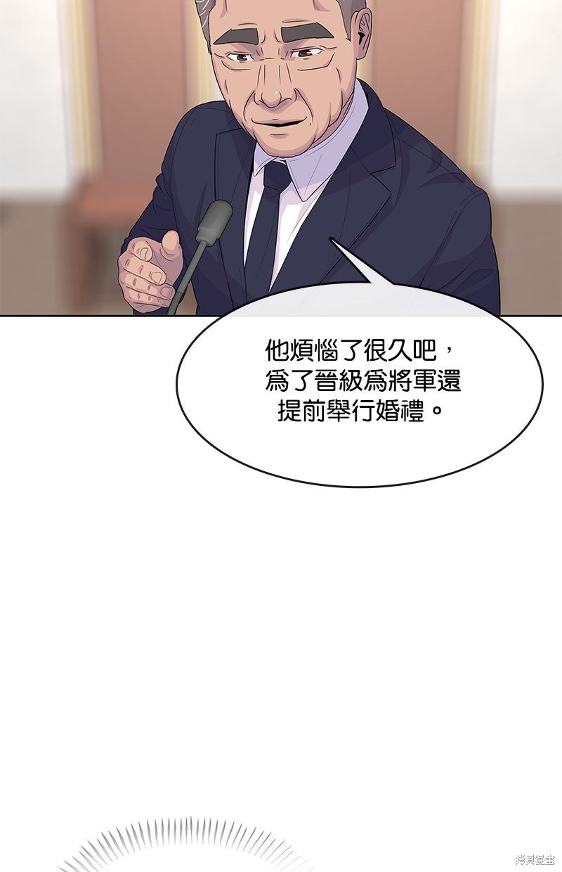 第130话46