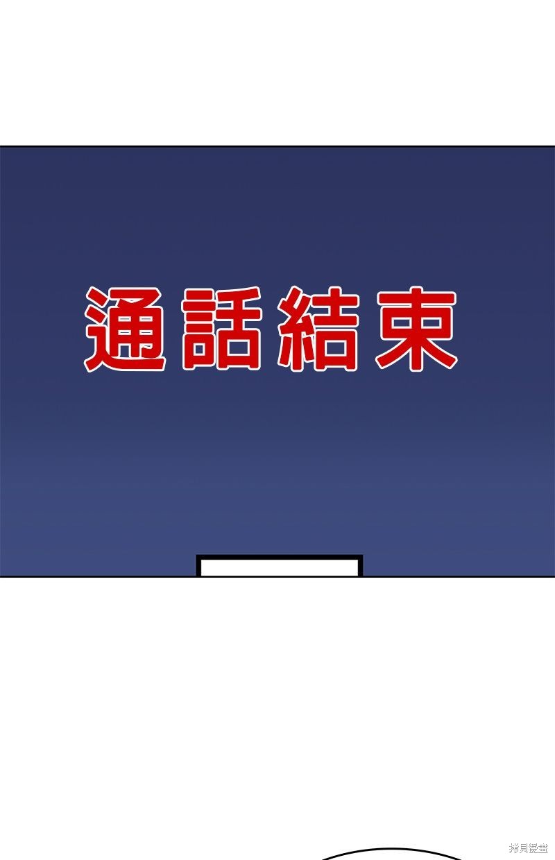 第73话28