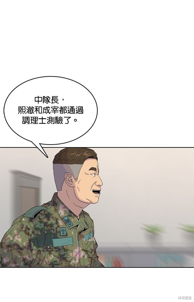 第119话16