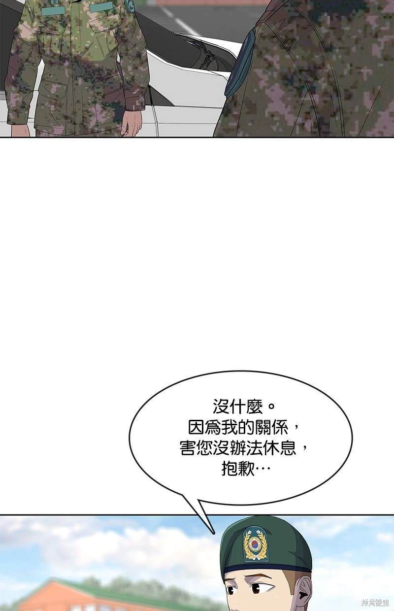 第117话36