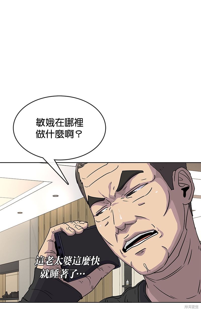 第88话57