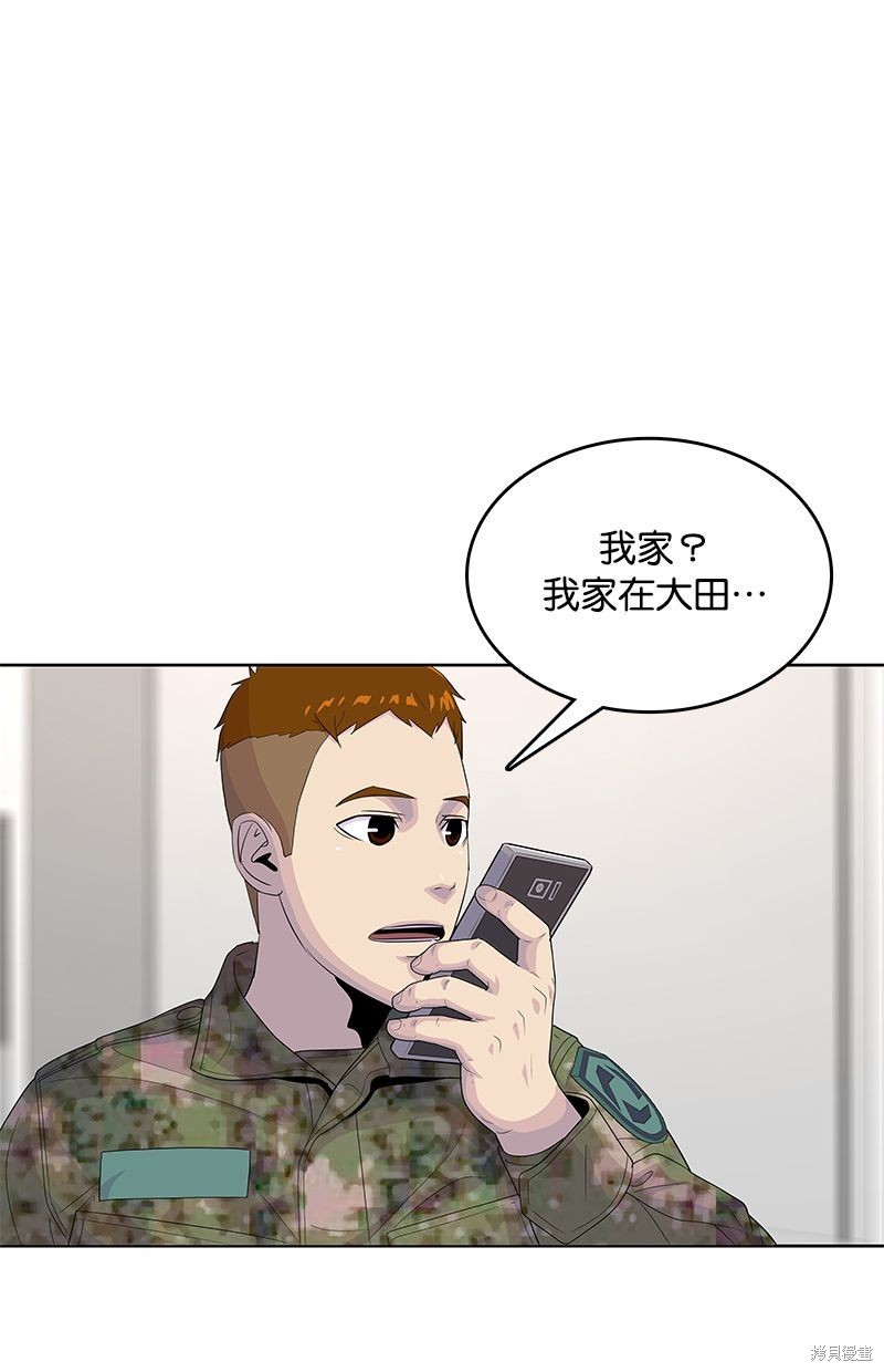 第137话54