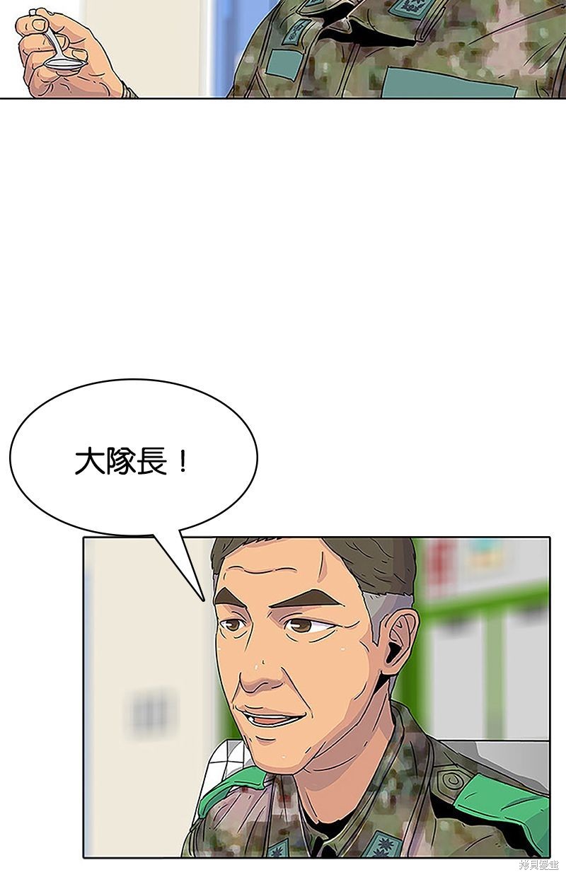 第38话30