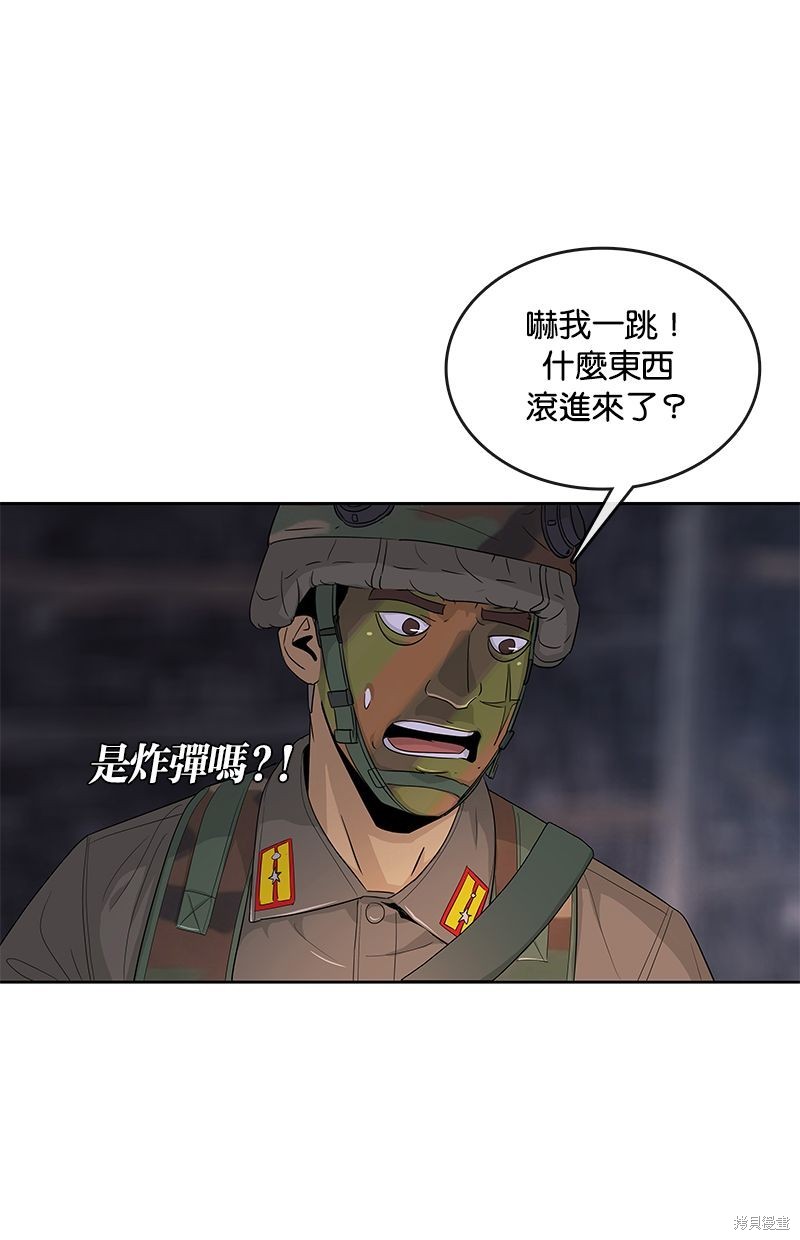 第135话86