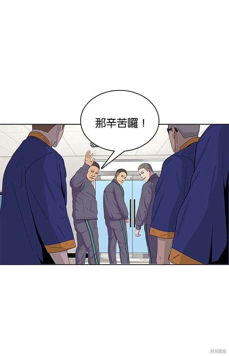 第46话40