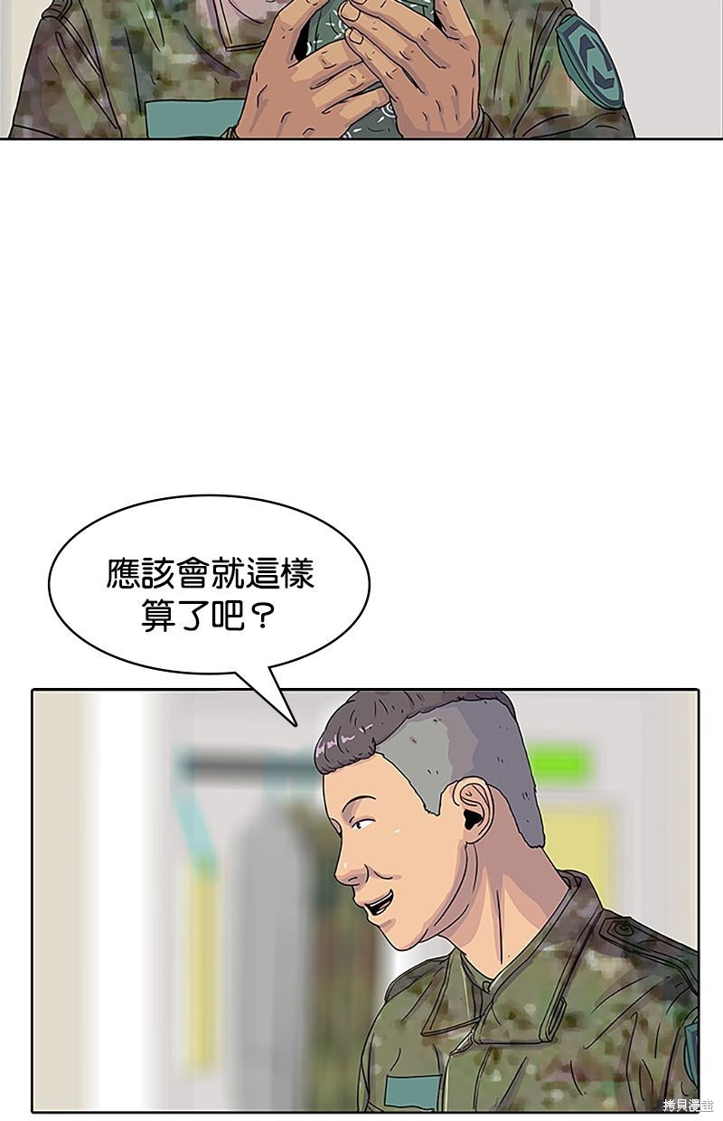 第35话52