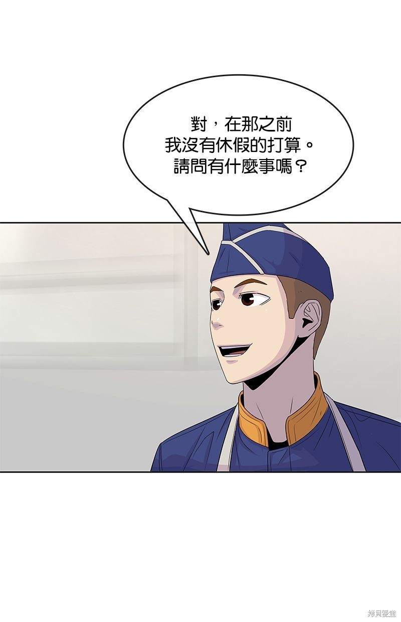 第109话72